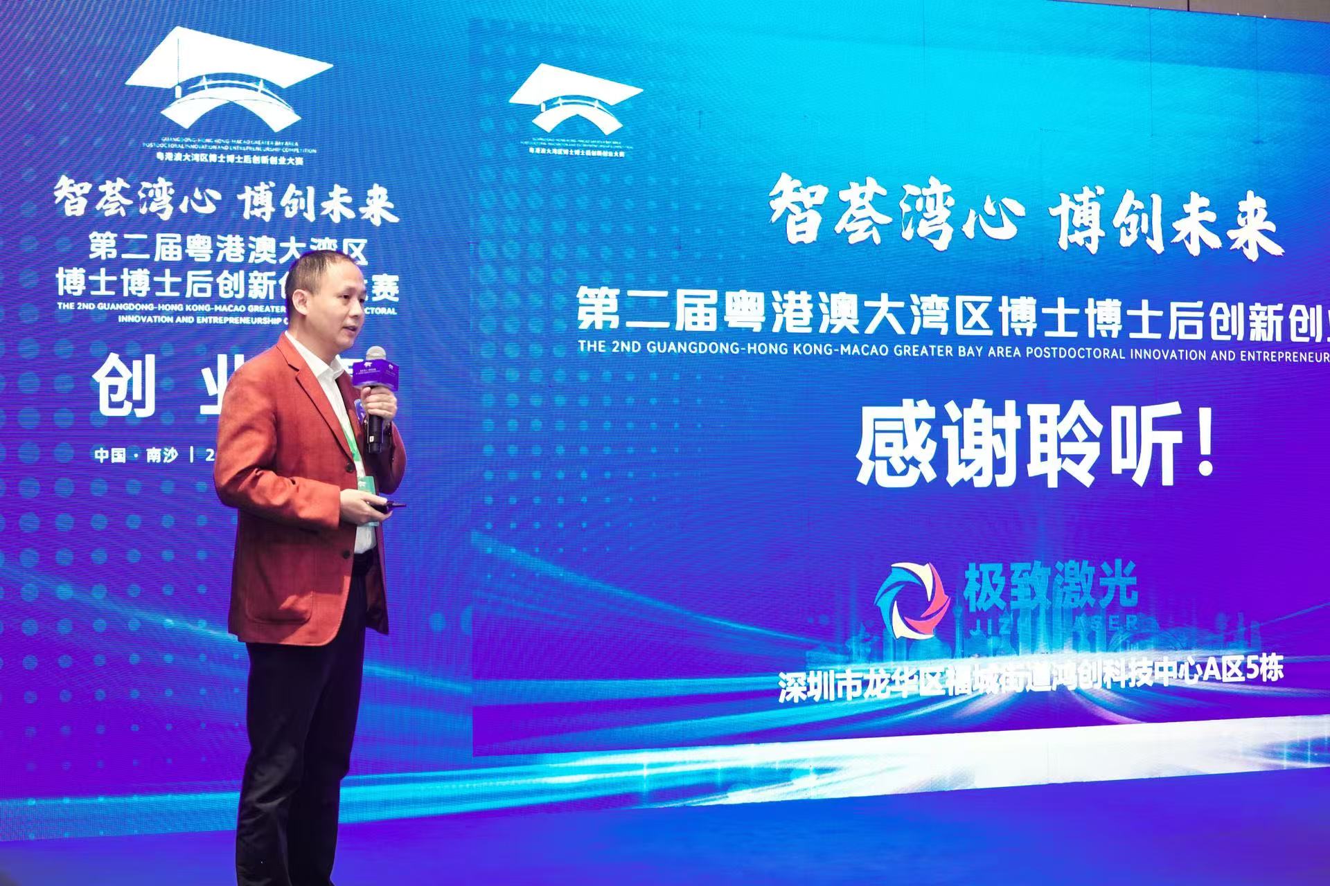 微信圖片_20241127171722